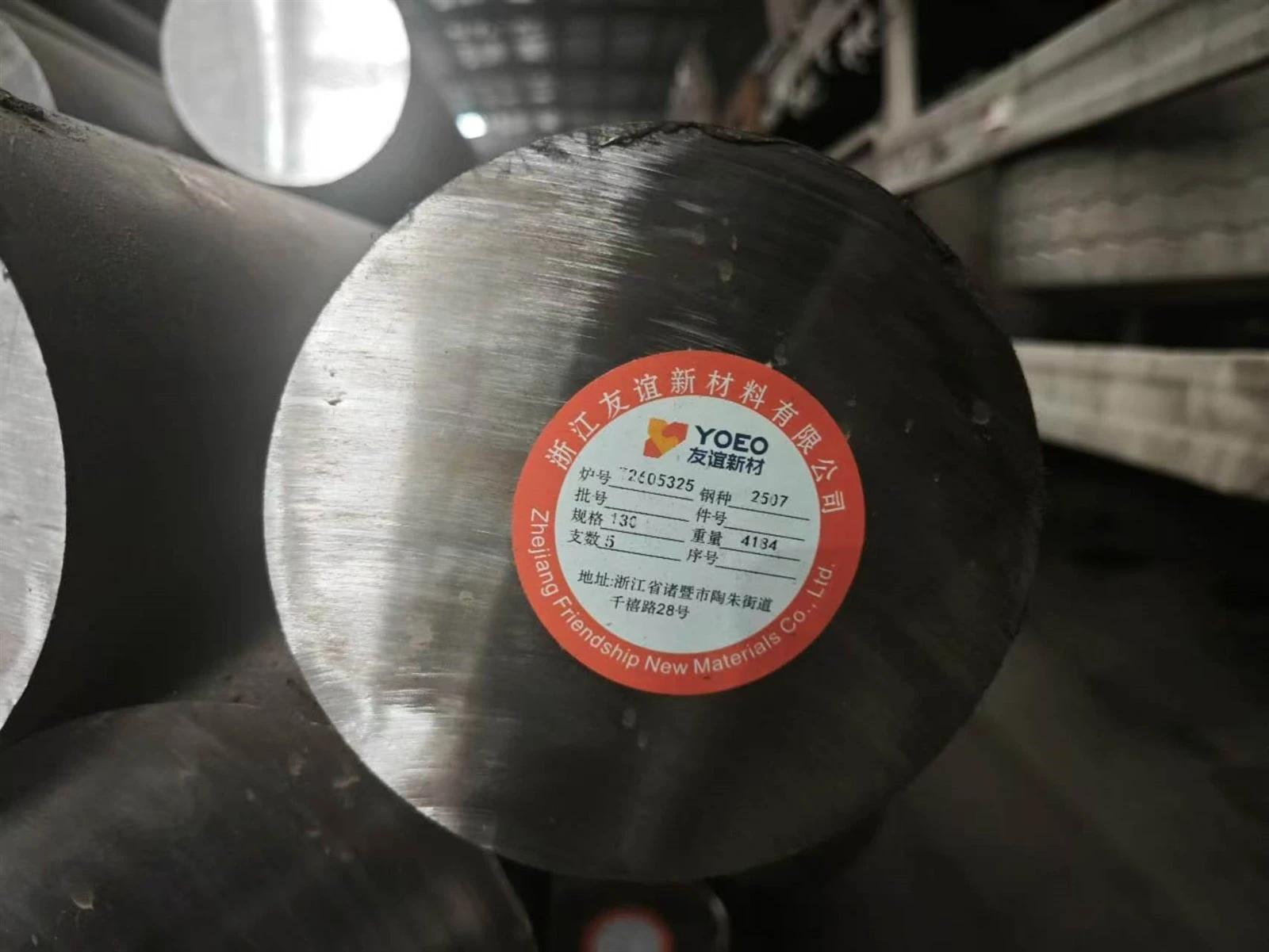 2507 Duplex Stainless Steel bar 2507 Duplex Stainless Steel bar